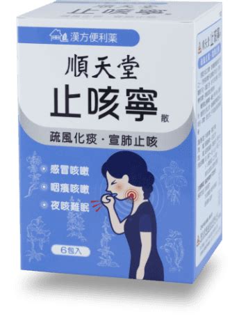 止咳藥原理|咳嗽，不能亂吃止咳藥！